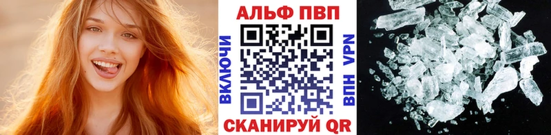 Купить Нижнеудинск Амфетамин Галлюциногенные грибы APVP Конопля
