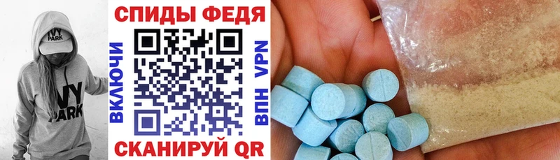 как найти закладки  mega ссылка  Амфетамин VHQ  площадка Telegram  Нижнеудинск 