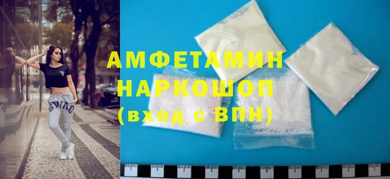 Amphetamine Розовый  наркошоп  Нижнеудинск 