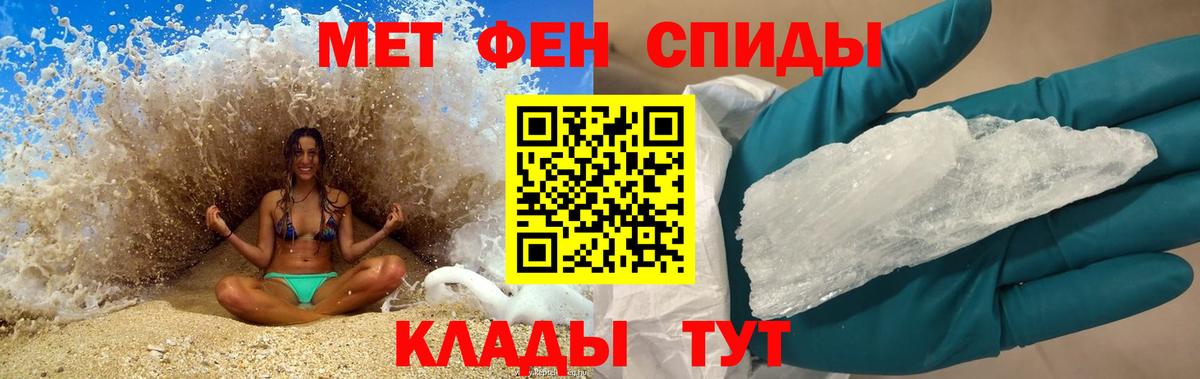 Amphetamine  Вход с VPN  Нижнеудинск  Амфетамин Розовый 