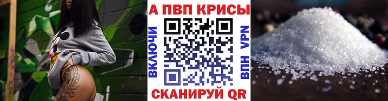 продажа наркотиков  Нижнеудинск  APVP Соль 