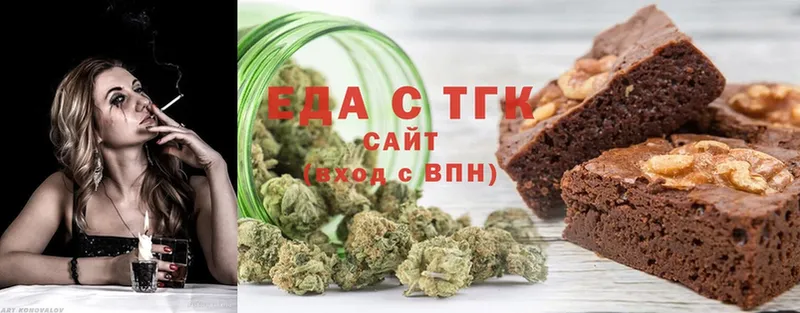 Canna-Cookies конопля  Нижнеудинск 