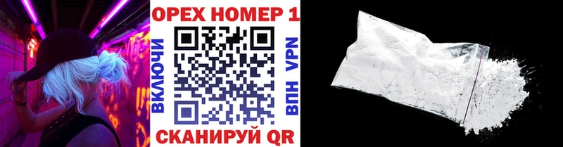 COCAIN Columbia продажа наркотиков Нижнеудинск