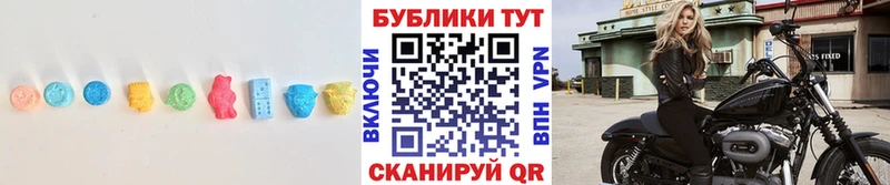 закладка  Нижнеудинск  Экстази таблы 