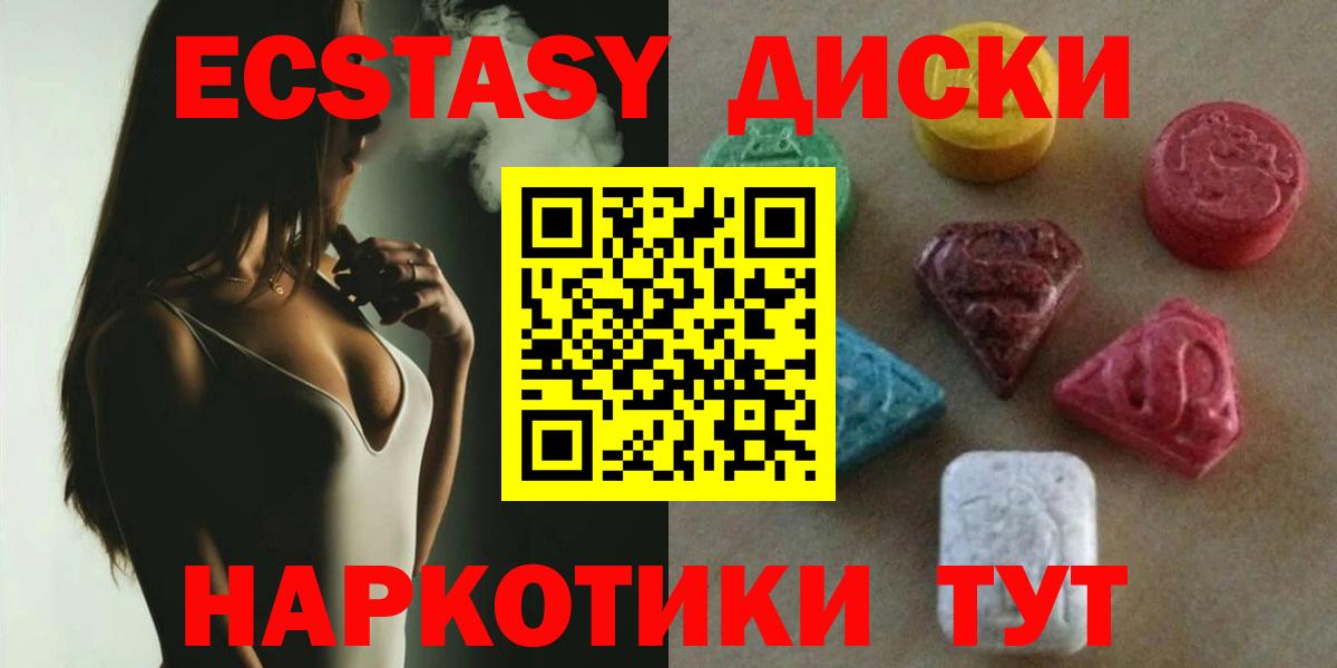 Нижнеудинск  Мефедрон  Где найти наркотики?  COCAIN  MDMA  Хэш  Канабис  МАРИХУАНА  Вход с VPN  Мяу-Мяу 