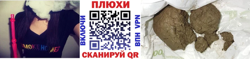 Гашиш убойный Нижнеудинск
