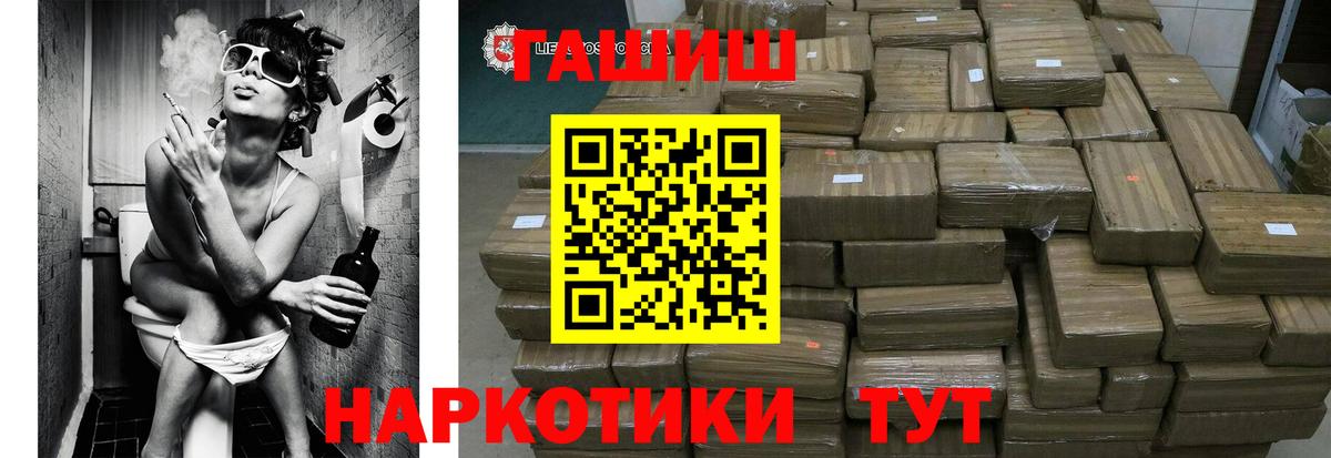 Гашиш хэш Нижнеудинск