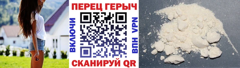 купить наркотики цена  Нижнеудинск  Героин гречка 