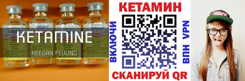 Кетамин VHQ  площадка Telegram  Нижнеудинск 