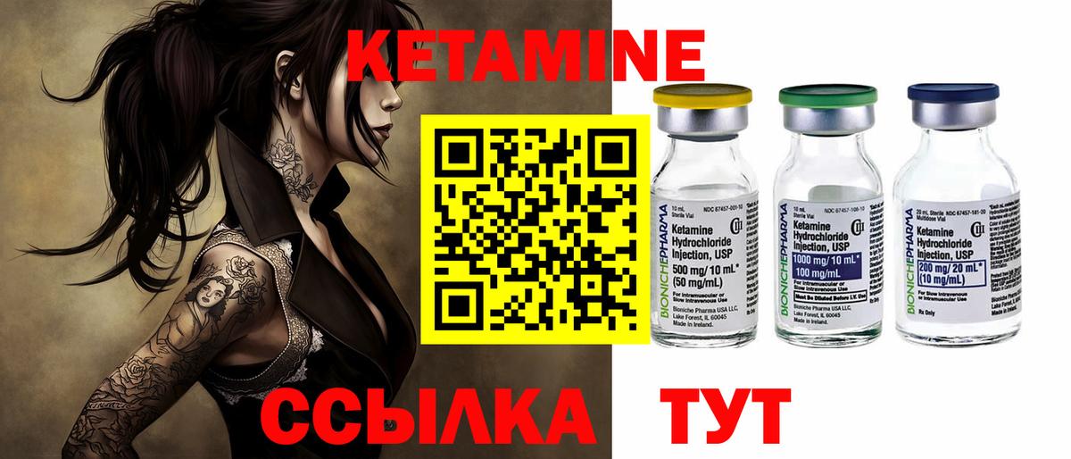 КЕТАМИН VHQ  Кетамин VHQ  KRAKEN ссылка  Вход с VPN  Нижнеудинск 