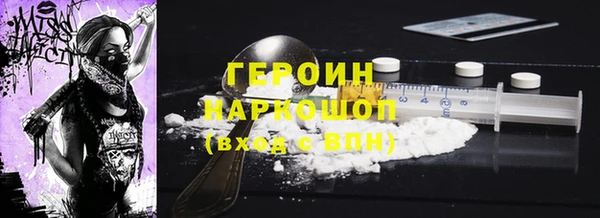 мяу мяу кристалл Лиски