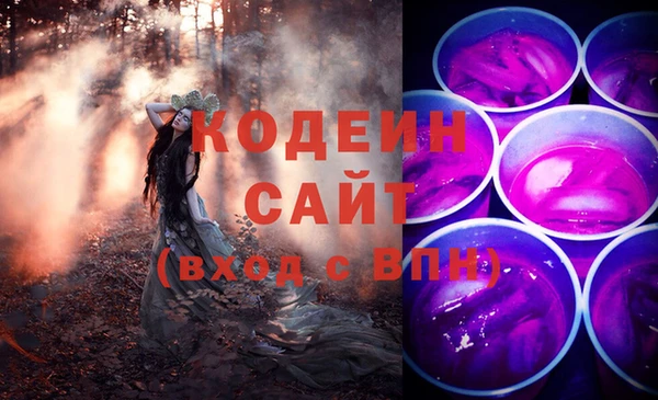 мяу мяу кристалл Лиски