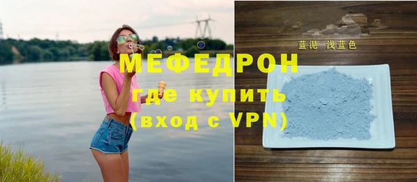 бутик Лихославль