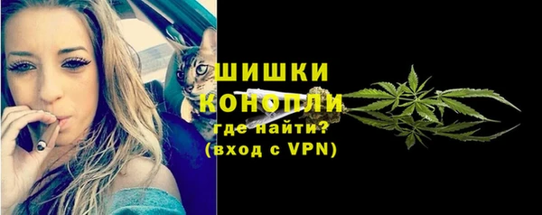 мяу мяу кристалл Лиски