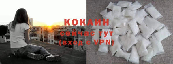 мяу мяу кристалл Лиски