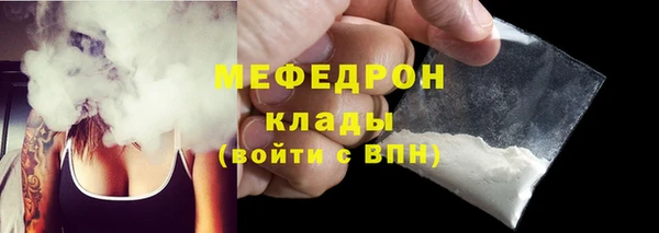 мяу мяу кристалл Лиски