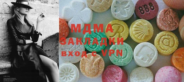 мяу мяу кристалл Лиски