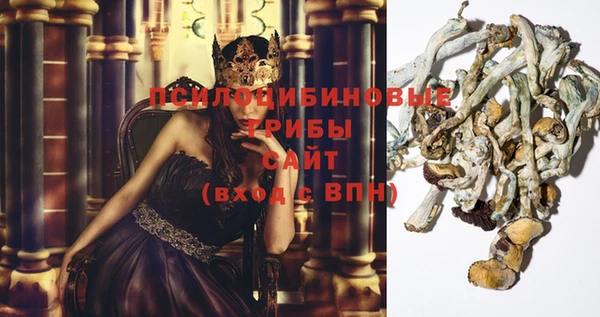 мяу мяу кристалл Лиски