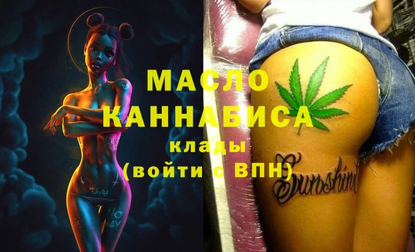 мяу мяу кристалл Лиски