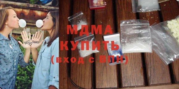 мяу мяу кристалл Лиски