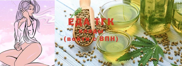 мяу мяу кристалл Лиски