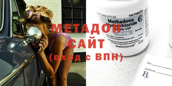 мяу мяу кристалл Лиски