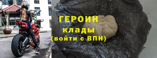 мяу мяу кристалл Лиски