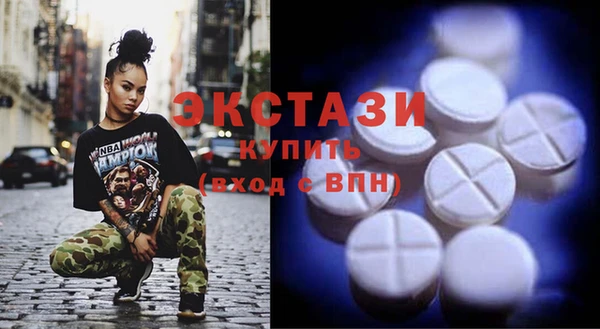 мяу мяу кристалл Лиски