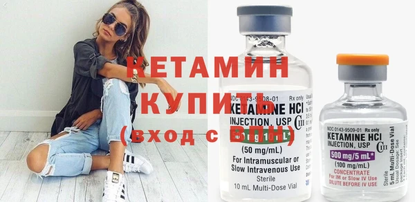 мяу мяу кристалл Лиски