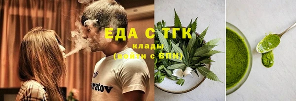 трава Вязьма