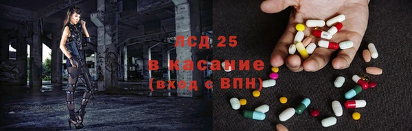 бутират Магас