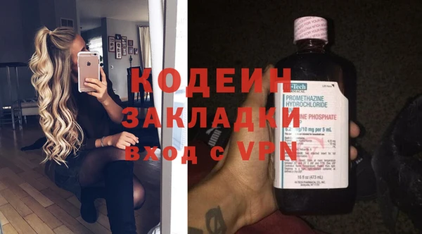 бутик Лихославль