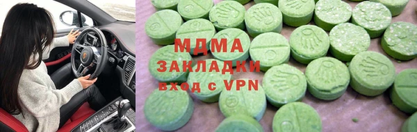 мяу мяу кристалл Лиски