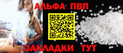 шишки Краснокаменск