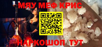круглые Краснознаменск