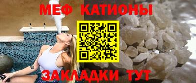 кристаллы Краснодар