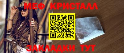 круглые Краснознаменск