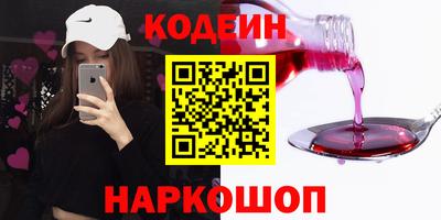 кристаллы Краснодар