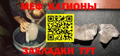 кристаллы Краснодар
