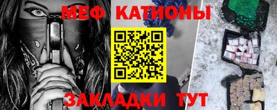 мефедрон мука Азнакаево