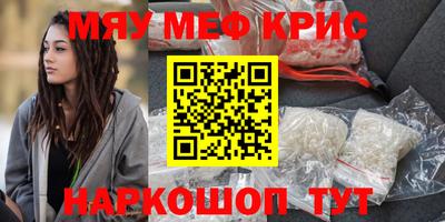 круглые Краснознаменск