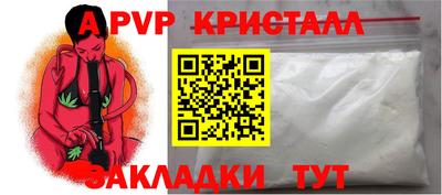 шишки Краснокаменск