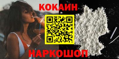 кристаллы Краснодар