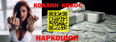 шишки Краснокаменск