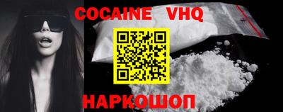 кристаллы Краснодар