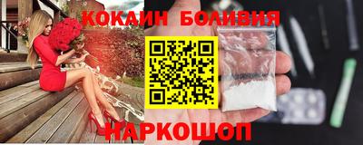 шишки Краснокаменск