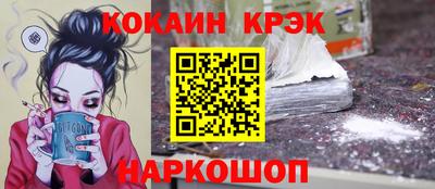круглые Краснознаменск