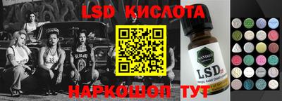 кристаллы Краснодар