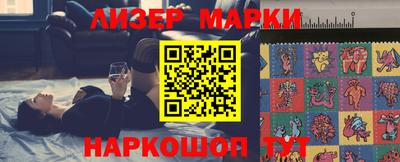 кристаллы Краснодар