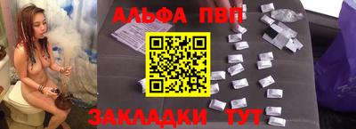 кристаллы Краснодар